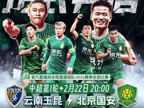 雷速-青岛队升班马表现出色，球队士气高涨-第1张图片-雷速官网