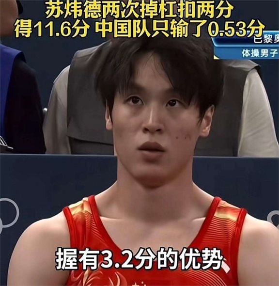 雷速官网-体操男子团体：日本队获得金牌-第2张图片-雷速官网