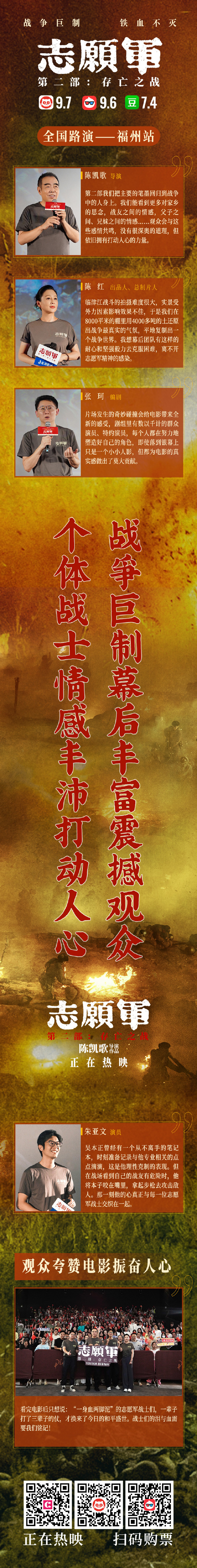 雷速官网-精神角逐强弩之末，艰苦一战-第1张图片-雷速官网