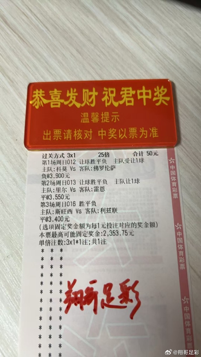雷速直播-利兹联客场告捷，稳居积分榜榜首！-第2张图片-雷速官网