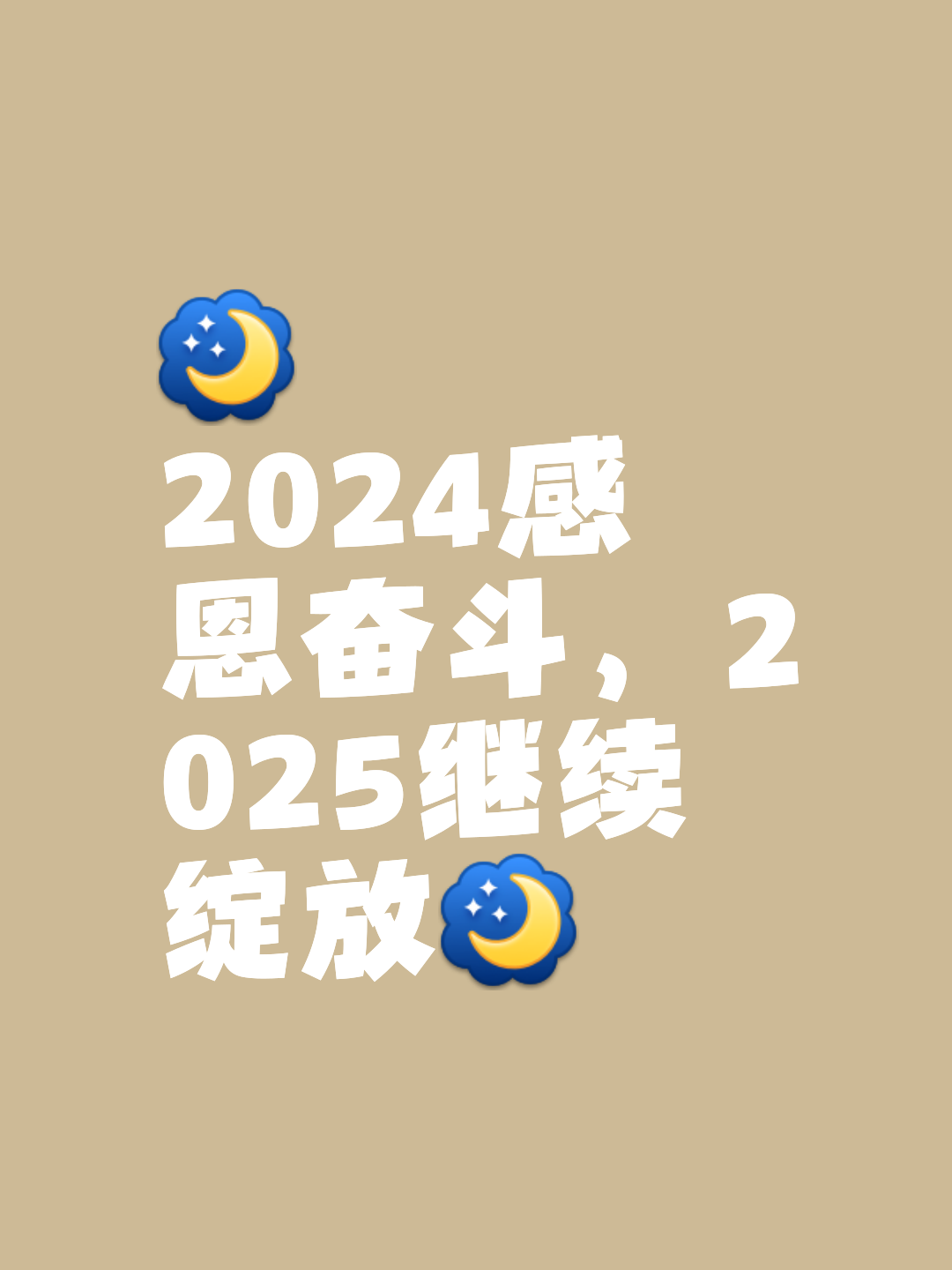 雷速-胜利闻在眼边，努力未曾放弃-第1张图片-雷速官网