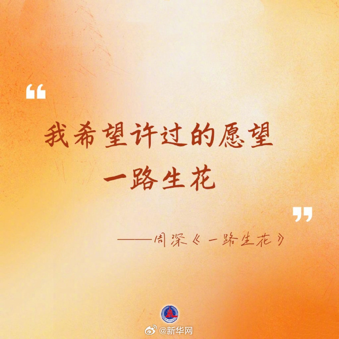 雷速-胜利闻在眼边，努力未曾放弃-第2张图片-雷速官网
