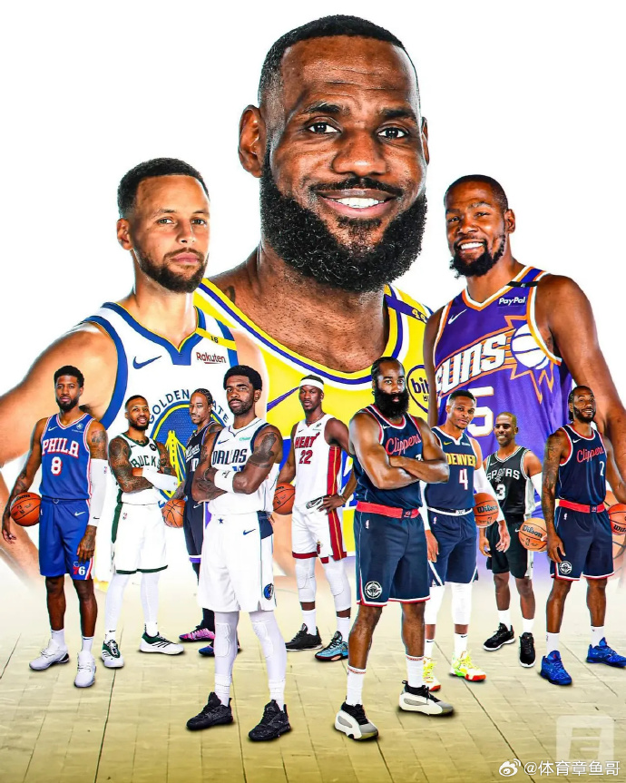 雷速直播-NBA球员联盟成立独立小组，提出新的联赛管理建议-第1张图片-雷速官网