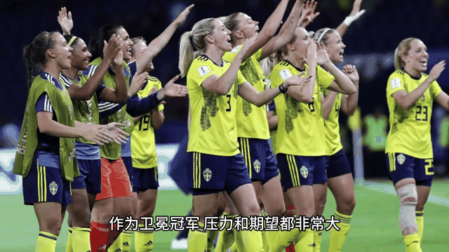 雷速直播-瑞典女足再取重要胜利，跻身前列-第2张图片-雷速官网
