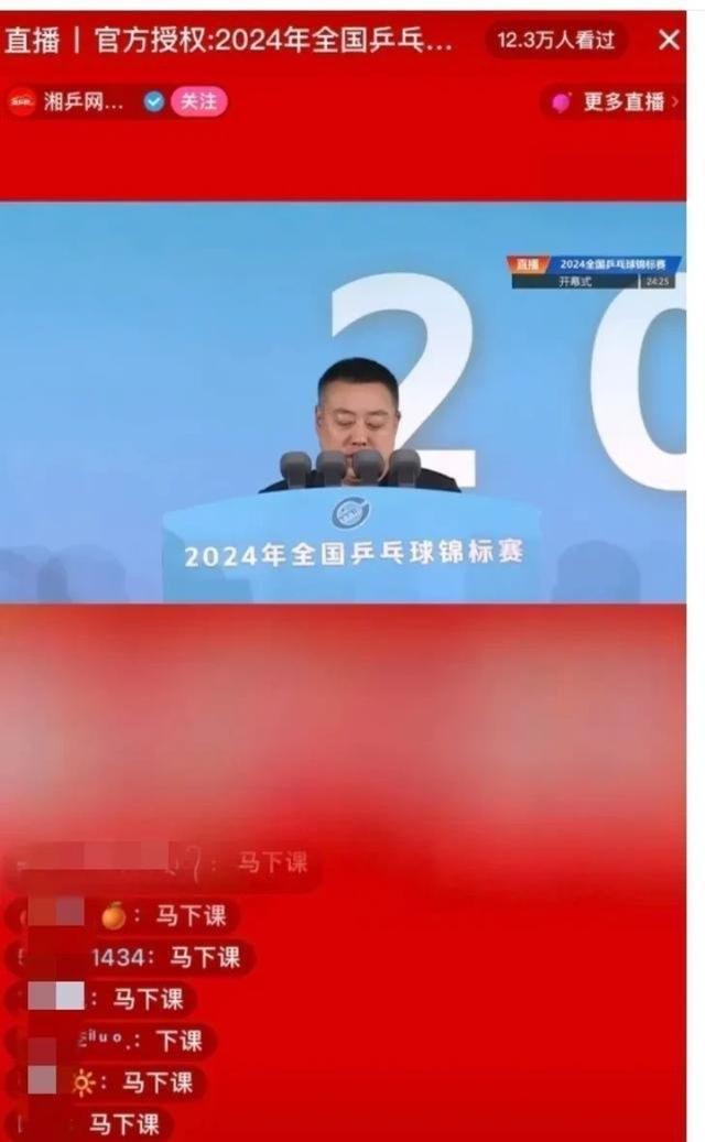雷速官网下载-民众热议体育赛事最新进展-第1张图片-雷速官网