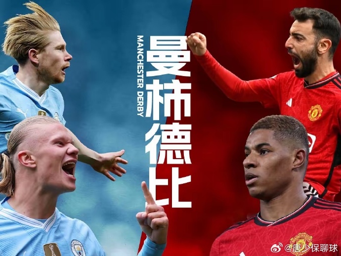 雷速直播-曼联客场大胜哈德斯菲尔德，英超前景乍现曙光-第2张图片-雷速官网