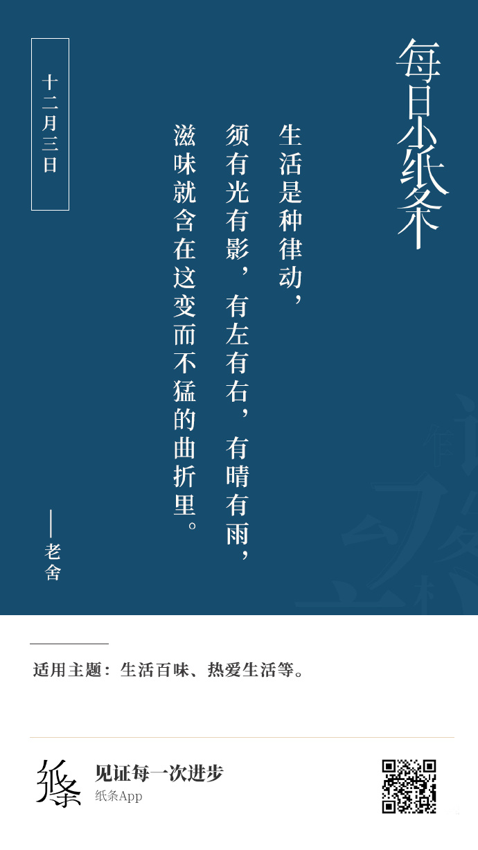 雷速-透过种种波折，终得春风得意！-第1张图片-雷速官网