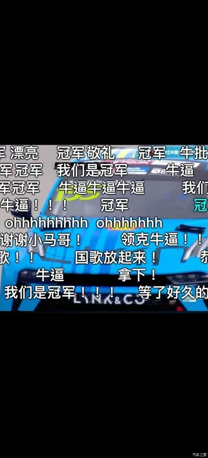 雷速官网下载-东西战队互有胜负，拼尽全力争夺冠军荣耀-第1张图片-雷速官网