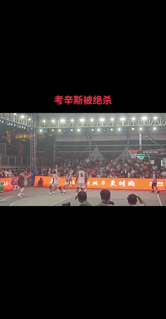 雷速直播-胜负未定的篮球对决引发球迷狂喜-第2张图片-雷速官网