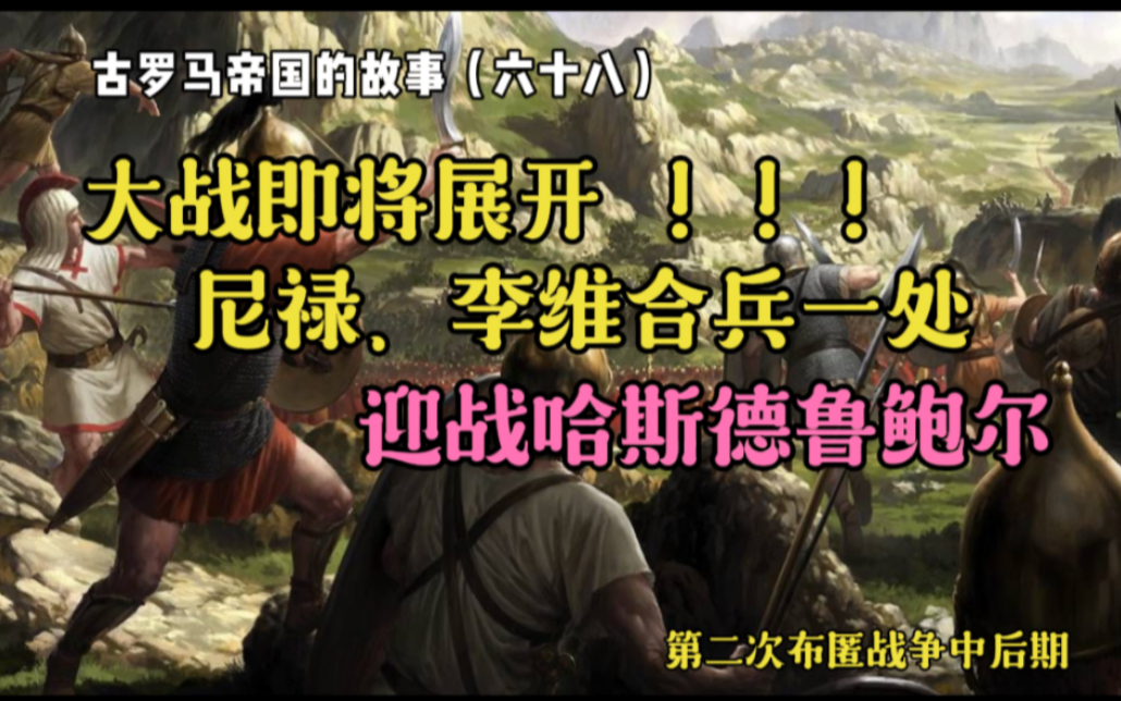 雷速官网-荷兰与波兰争夺胜利，关键之战即将展开-第1张图片-雷速官网
