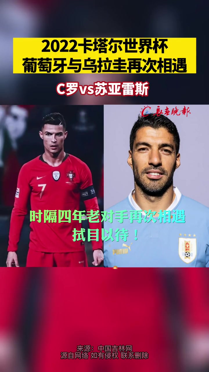 雷速官网-乌拉圭备战世界杯，为晋级卡塔尔做准备-第2张图片-雷速官网
