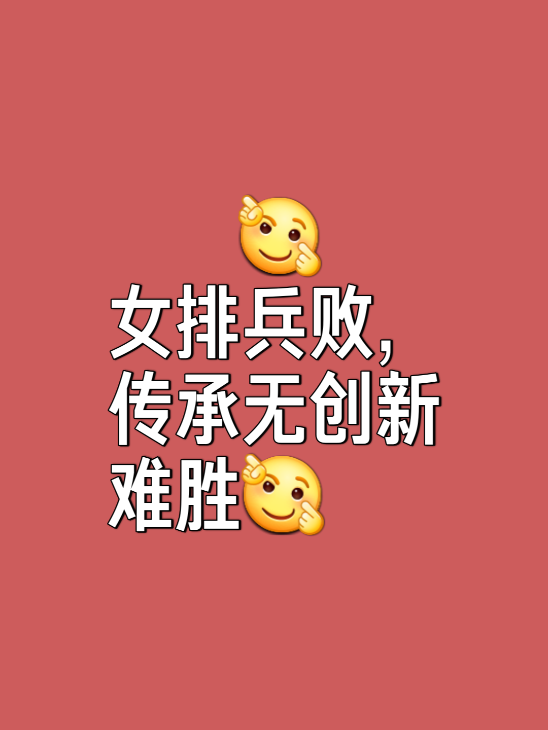 雷速官网-富力主场不敌上港，虽削积分榜不改奋斗决心-第2张图片-雷速官网