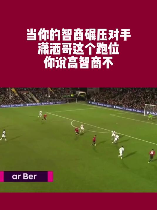 雷速官网-强队实力碾压对手，势如破竹取胜-第2张图片-雷速官网