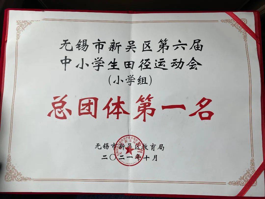 雷速官网下载-激战连连！两队斗志昂扬争夺胜利-第2张图片-雷速官网