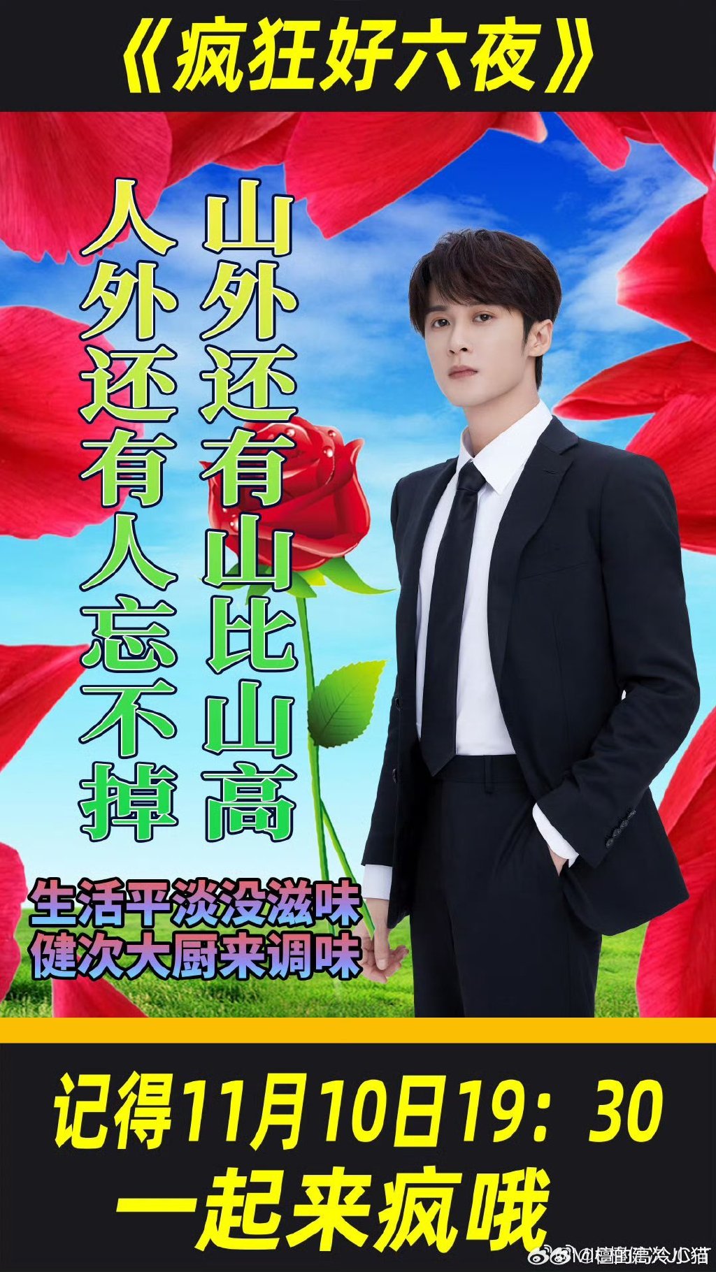 雷速官网-难舍难分，患难见真情，全力以赴是赢取成功妙法-第2张图片-雷速官网