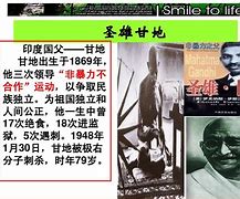 雷速直播-甘地中房左右-冰岛队摆脱厄运-第1张图片-雷速官网