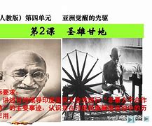 雷速直播-甘地中房左右-冰岛队摆脱厄运-第2张图片-雷速官网