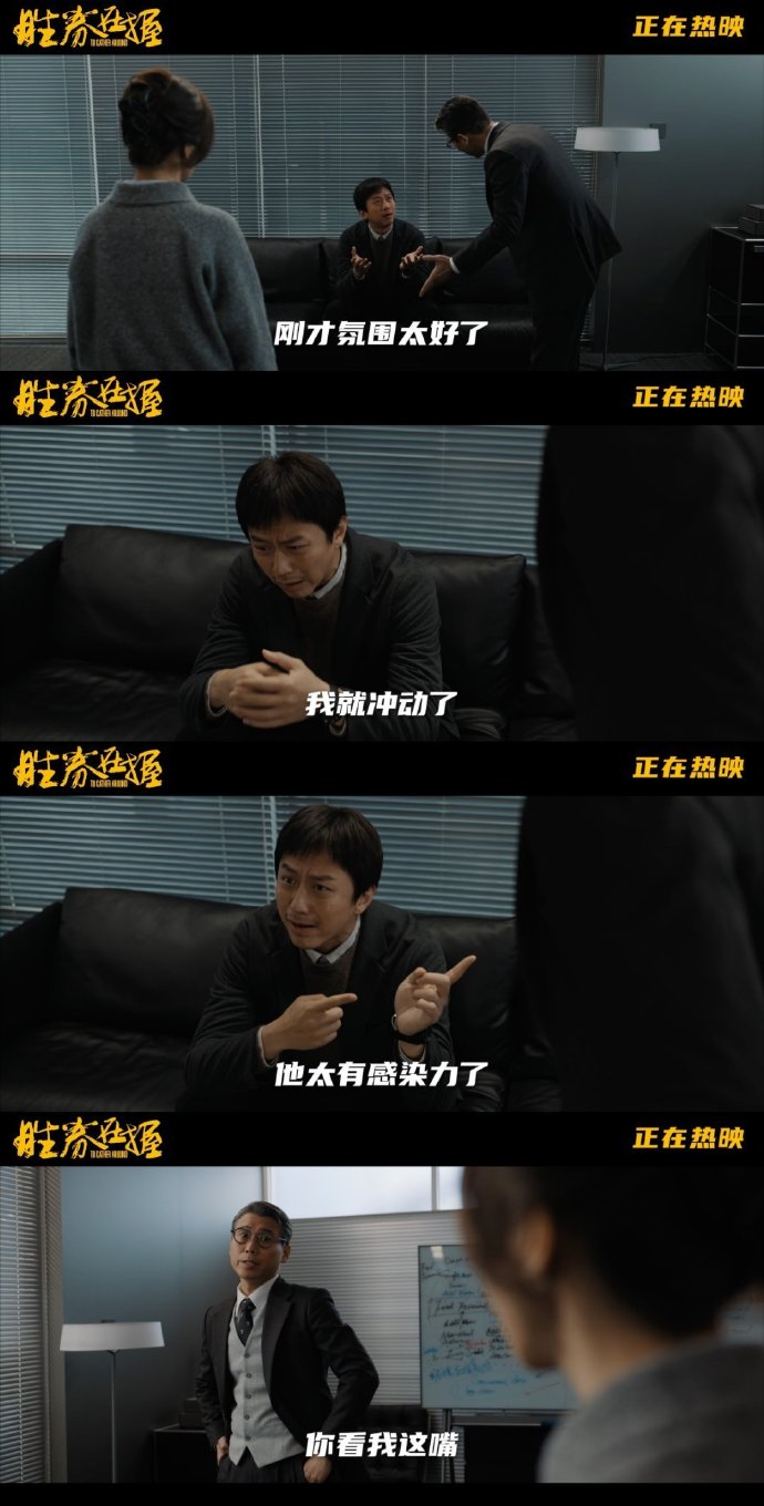 雷速官网-强强对话，激情四射，谁将成为胜出者？-第1张图片-雷速官网