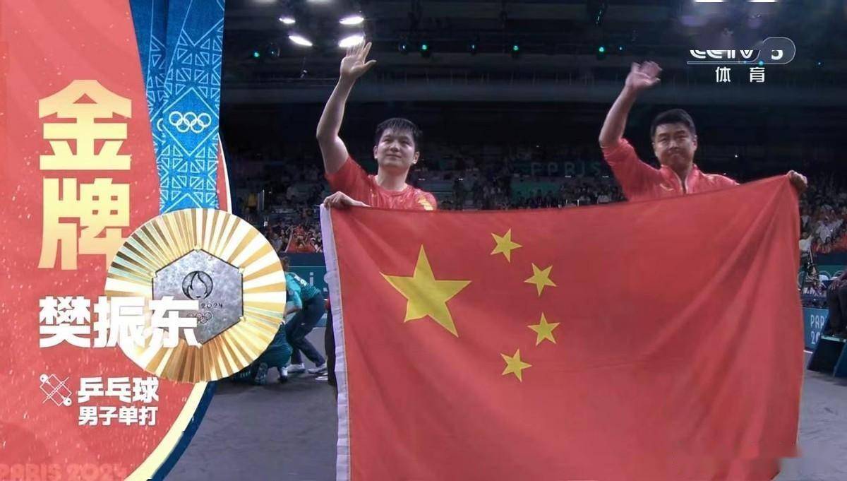 雷速直播-卡塔尼亚哈尔滨毅腾在比赛中实现逆转-第2张图片-雷速官网