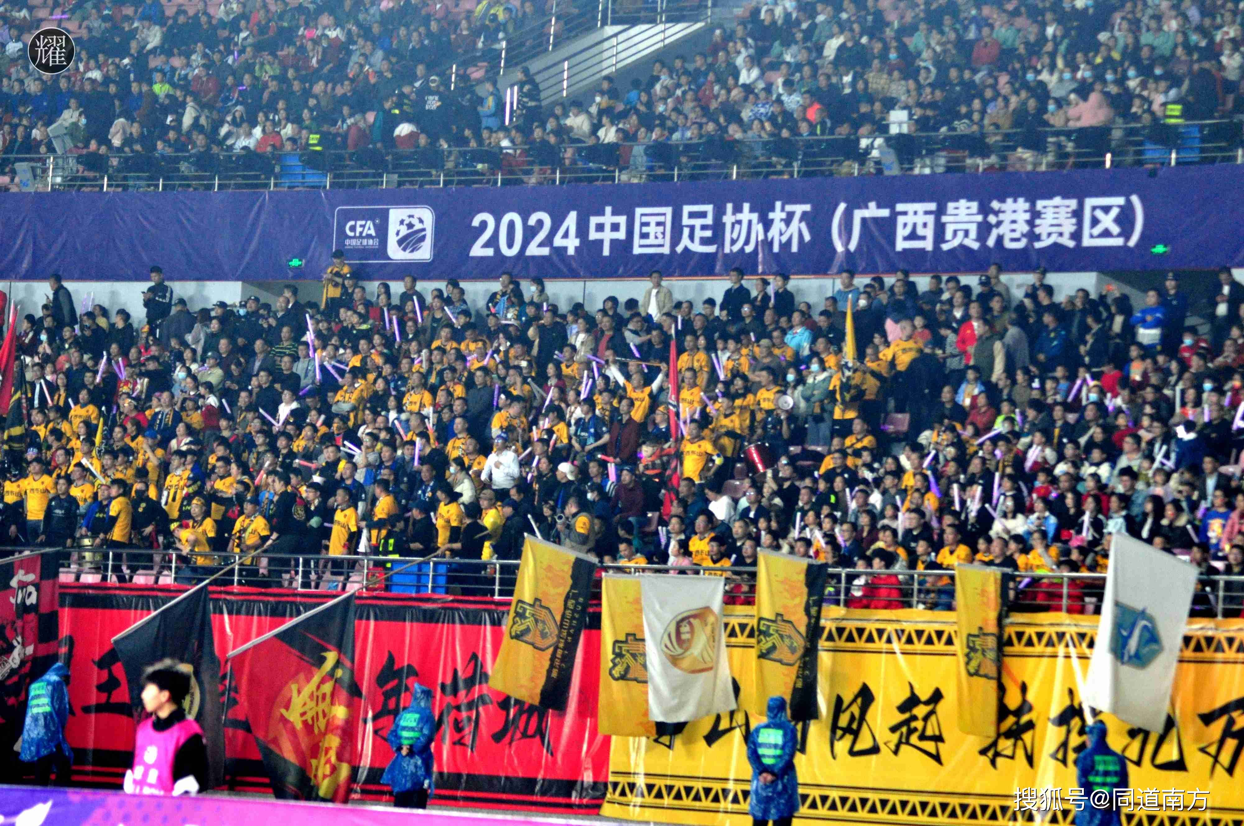 雷速直播-国内球队在足球赛事中赢得声誉-第2张图片-雷速官网