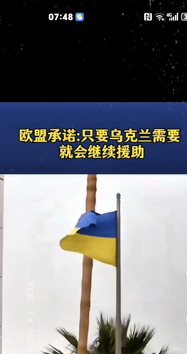 雷速官网-乌克兰队势不可挡，赢得欧预赛小组头名-第1张图片-雷速官网