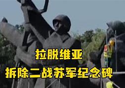 雷速官网-拉脱维亚奏响冲锋号：欧锦赛决胜在即-第2张图片-雷速官网