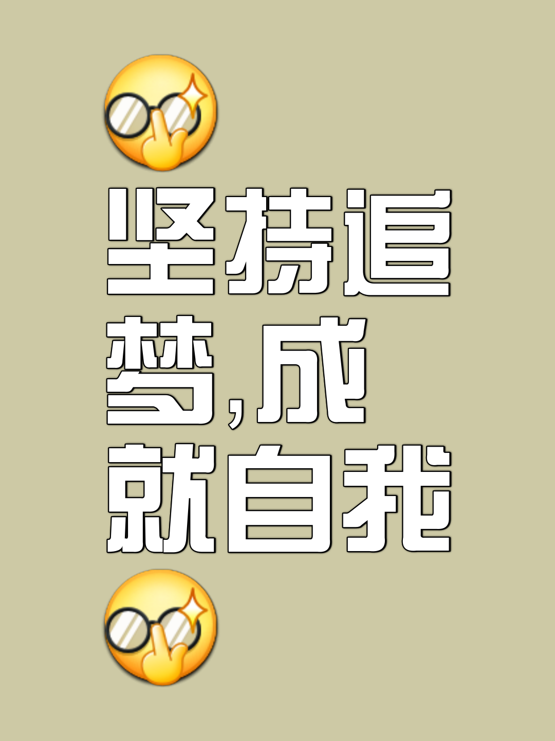 雷速官网-不放弃，拼尽全力争取胜利-第1张图片-雷速官网