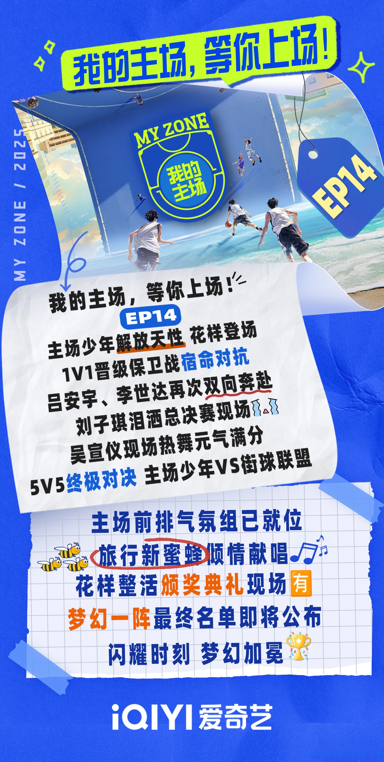 雷速直播-紧张刺激的对抗，谁能最终称霸赛场？-第2张图片-雷速官网
