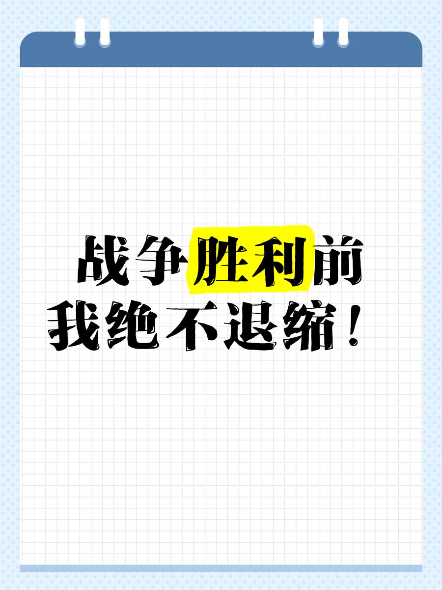 雷速直播-比赛激烈角逐一触即发，胜利的天平难以倾斜-第1张图片-雷速官网
