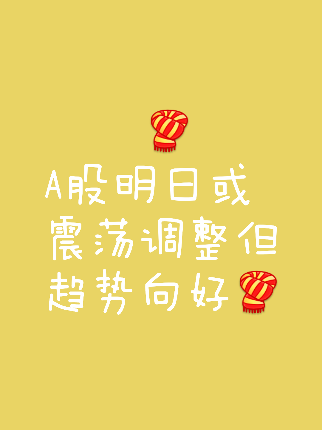雷速官网下载-南特状态回升，一切皆有希望-第1张图片-雷速官网