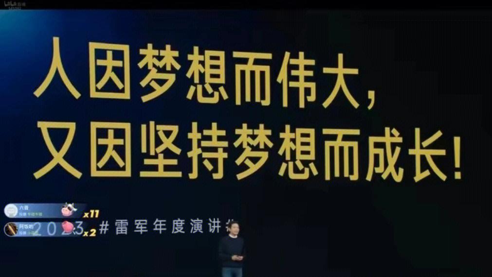 雷速官网-空中战火！雷恩踌躇连连，胜利尚遥远-第1张图片-雷速官网