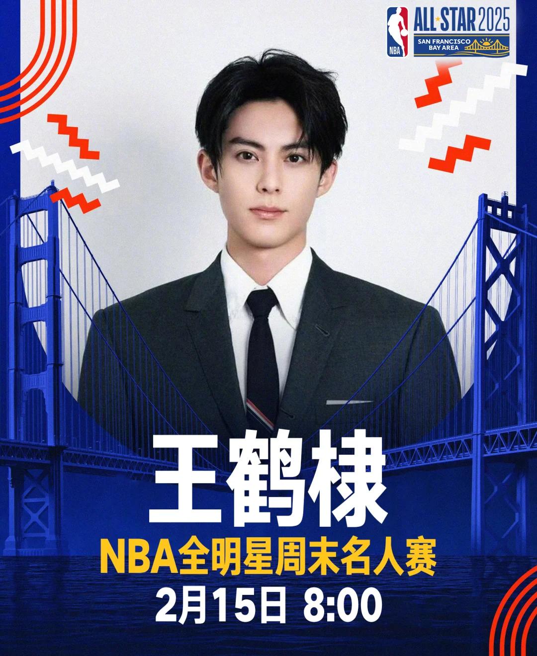 雷速官网下载-大陆新星登上NBA舞台，迎接新挑战-第1张图片-雷速官网